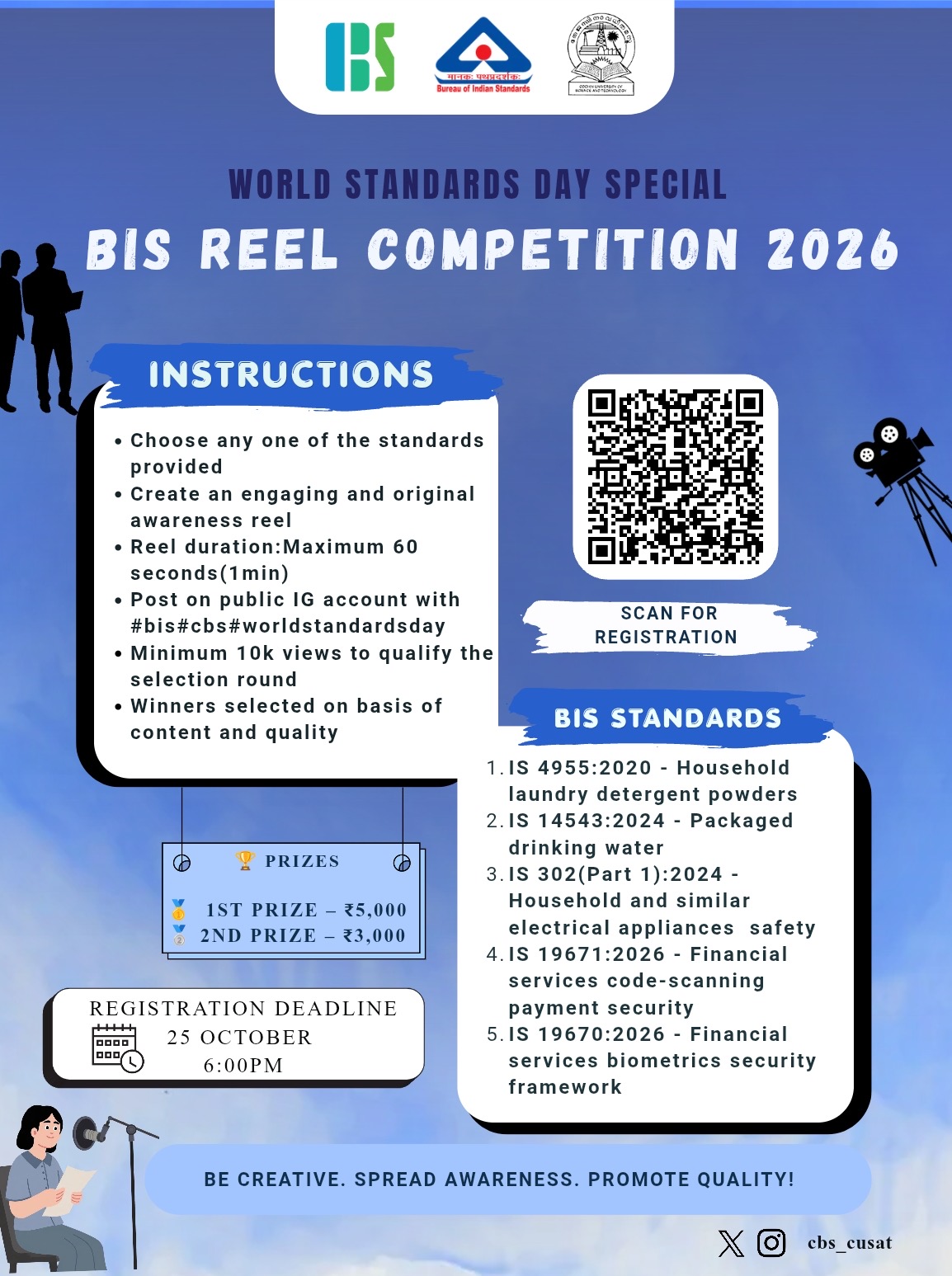 BIS Reel Making Competition